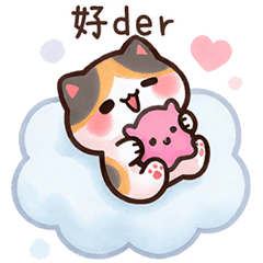 Lala Little Flower Cat 1