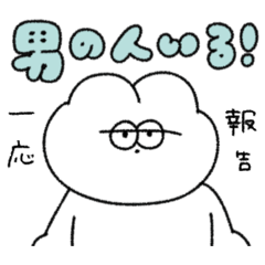 なんでも言っちゃう無気力動物(うさぎ)