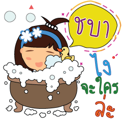 chaba_z