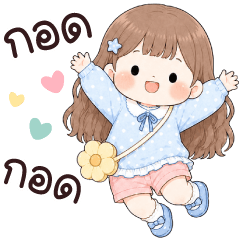 ปิงจิ น่ารัก