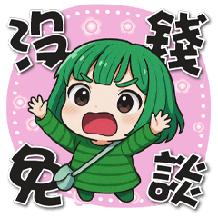《超開心生活對話》★小絲瓜★