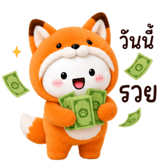BooBie Cute Fox 3D