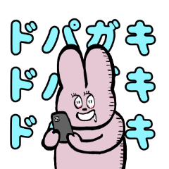 DOPAMINE RABBIT
