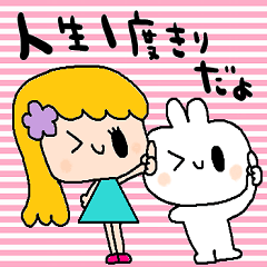 nenerinシンプル日常スタンプ173気遣い修正