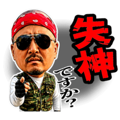 BATTLE CREATOR TADOKORO BATTLE STAMP