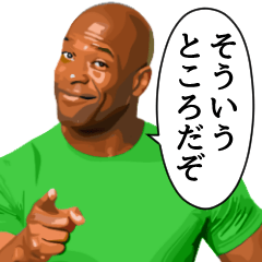日本語がペラペラな外国人