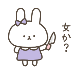 SOKUBAKU USAGI