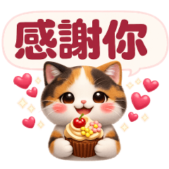 Cute Calico Cat-- Daily Use Stickers