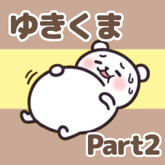 Yuki Kuma sticker2