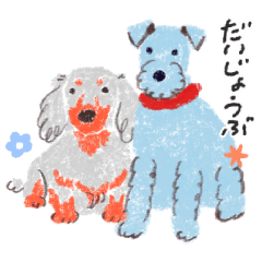My Colorful Dogs Stickers