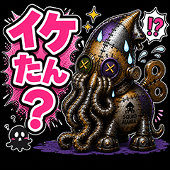 SQUIMMY: Cute Steampunk Squid2