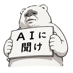 ★今を生きる昭和おじさん★