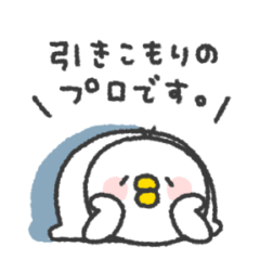 とりさん◎やる気の出ない日 4日目