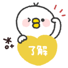 とりさん◎あいさつスタンプ #3