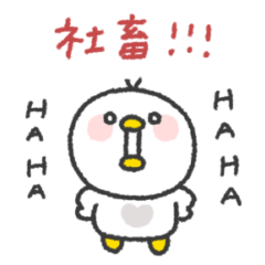 とりさん◎仕事あいさつ