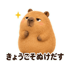 `Capybara Slump Graph JP`