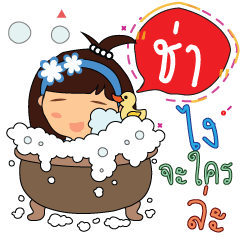 Cha_zz