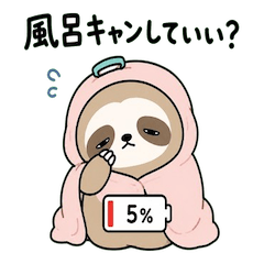 Low-Battery Sloth