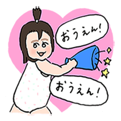 Hello! I am Chinatsu!