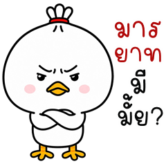 Topknot Chicken (THAI)