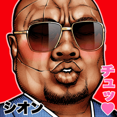 Shion dedicated Kowamote rock Big