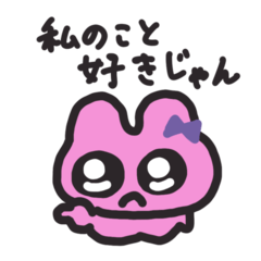 airashi tsundere usagichan 1