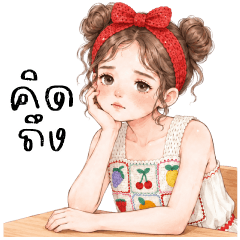 Elise the Dreamer