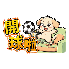 Football Snack Cheer Popup