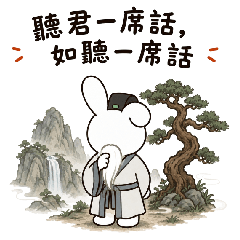 Fold-Eared Faceless Bunny: Nonsense