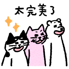 Kuku Cat & Friends' Self-Pep Talks