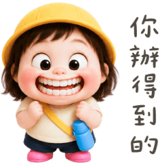 Kindergarten Girl Loves You
