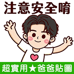 Father- contact with family2