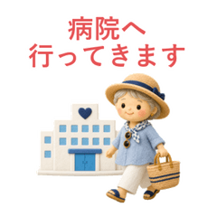 ほっこり夏のおばあちゃん健康日記