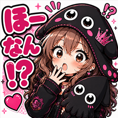 SQUID MANIA Tokushima Dialect