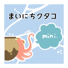 Everyday KUTAKO*small*