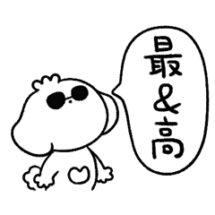 ズズとパリピ2