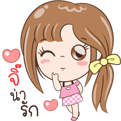 Sticker of "Ji^"