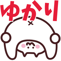 NAME Sticker YUKARI 2 !!!
