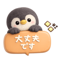 3D simple cute penguin greeting #1