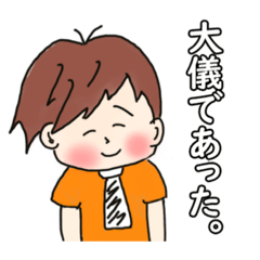 けうまる Line スタンプ Line Store