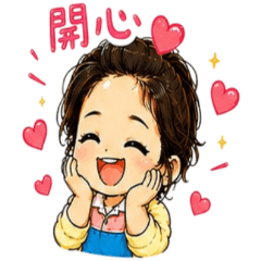 Cute Girl Daily Cheer