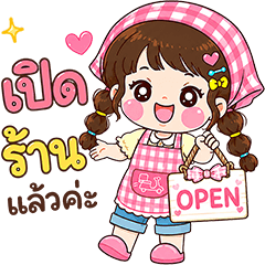 Super Cute Shopkeeper