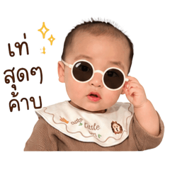 Baby Kyrin Ver.1