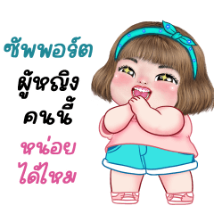 แม็กซี่ 9
