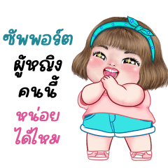 แม็กซี่ 9