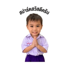 Hattawan_20260710143728