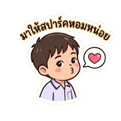 Hattawan_20260710144800