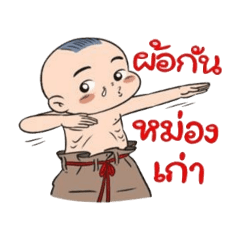 sukanya chaiysporn_20260710153536
