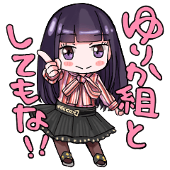 Yurika Endo Official Sticker