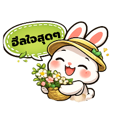 Bunnya_20260710164423
